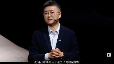 ​为了造车，还要舍弃多少老婆孩子？