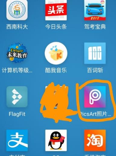 配图