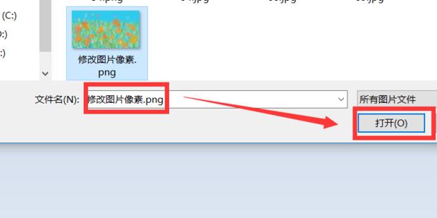 配图