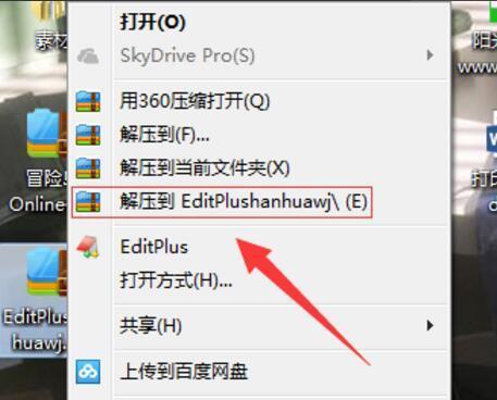 配图
