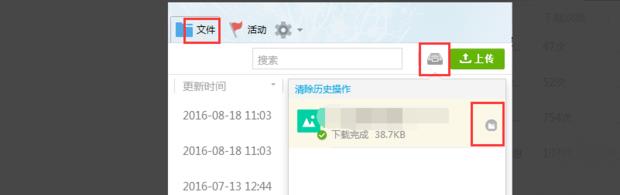 配图