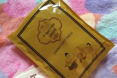 ​兰纳足贴都会有一个验证码吗 兰纳足贴防伪码