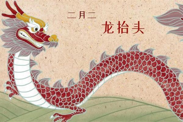 二月二龙抬头要烧香拜佛吗 二月二龙抬头去烧香灵验吗 二月二龙抬头要烧香拜佛吗 二月二龙抬头去烧香灵验吗