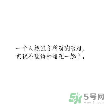 长时间单身会得一种病？单身会得什么病？