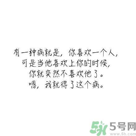 长时间单身会得一种病？单身会得什么病？