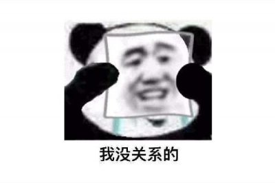 ​下头男是什么意思网络用语 下头是什么意思