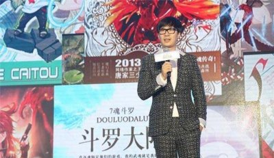 ​唐家三少全部作品 唐家三少作品合集(以创作时间顺序排列)