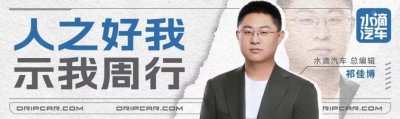 ​丰田回应“中国孤岛论”：我认为我们可以共创未来