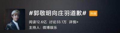 晴雅集为什么下架(晴雅集遭下架的三个关键性因素)
