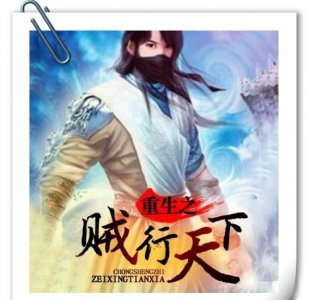 ​经典好看网游小说（十部网游文的巅峰）