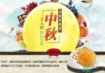 稻香村月饼怎么样？稻香村月饼好吃吗？