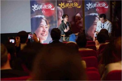 ​国产电影出海！贾玲亮相《热辣滚烫》北美放映会