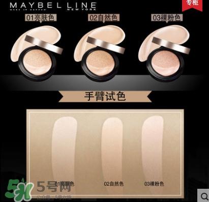 美宝莲黑金气垫怎么样 美宝莲黑金气垫色号