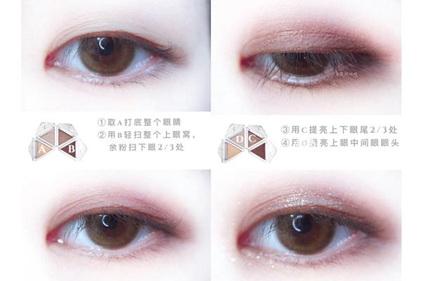 稚优泉折叠眼影怎么画 稚优泉折叠眼影画法教程 稚优泉折叠眼影怎么画 稚优泉折叠眼影画法教程