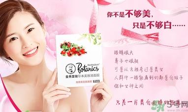 曼秀雷敦玫瑰果面膜多少钱?曼秀雷敦玫瑰果面膜专柜价格 曼秀雷敦玫瑰果面膜多少钱?曼秀雷敦玫瑰果面膜专柜价格