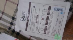 曼秀雷敦玫瑰果面膜多少钱?曼秀雷敦玫瑰果面膜专柜价格 曼秀雷敦玫瑰果面膜多少钱?曼秀雷敦玫瑰果面膜专柜价格