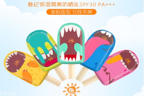 春纪大嘴巴防晒好用吗 大口吃掉紫外线