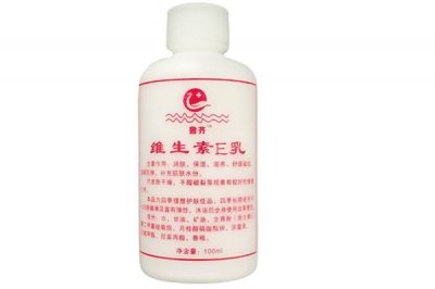 ​维生素e乳液哪个牌子是正品 维生素e乳液多少钱一瓶