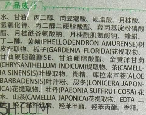佰花方祛痘多少钱一套 佰花方是什么成分