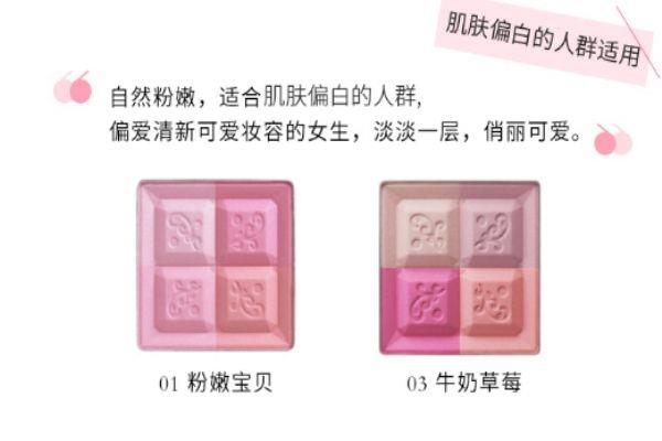 jill stuart腮红色号怎么选 jill stuart腮红画法
