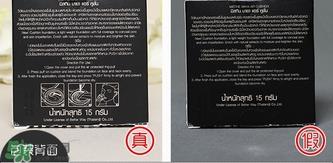 mistine玛雅气垫bb霜cc霜真假辨别对比图