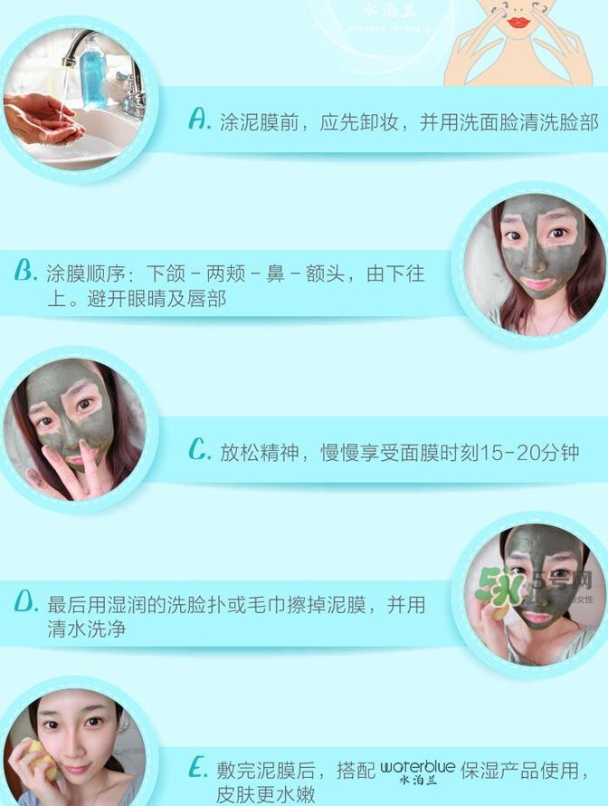 水泊兰深海矿物泥面膜怎么样？水泊兰深海矿物泥面膜价格