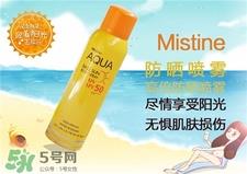 mistine防晒喷雾多少钱?mistine防晒喷雾价格 mistine防晒喷雾多少钱?mistine防晒喷雾价格