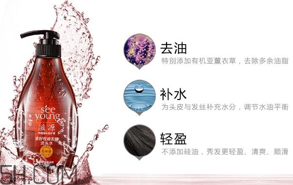 滋源茶籽洗发水怎么样_滋源茶籽洗发水好用吗