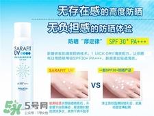新碧防晒喷雾怎么用?新碧防晒喷雾可以喷脸吗?