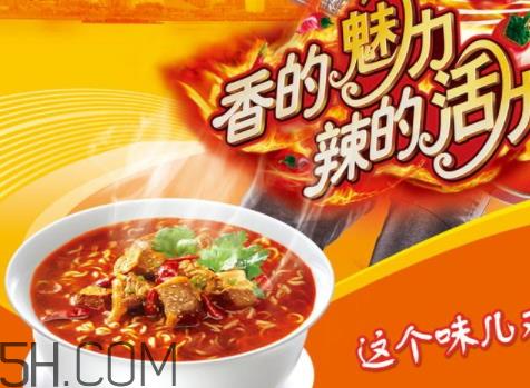 一包方便面的毒需要多久排 吃一包方便面要排毒几天