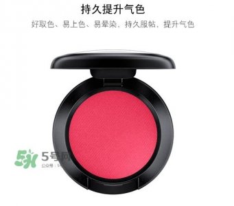 ​mac时尚胭脂多少钱？mac时尚胭脂怎么用？
