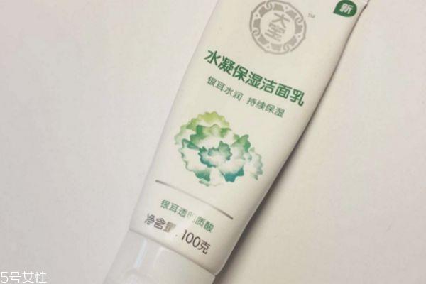 一瓶洗面奶可以用多久 洗面奶用多久最合适