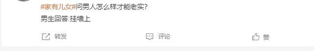 高亚麟被曝家暴出轨聊天记录 高亚麟结婚生子了吗?