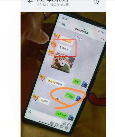 高亚麟被曝家暴出轨聊天记录 高亚麟结婚生子了吗?