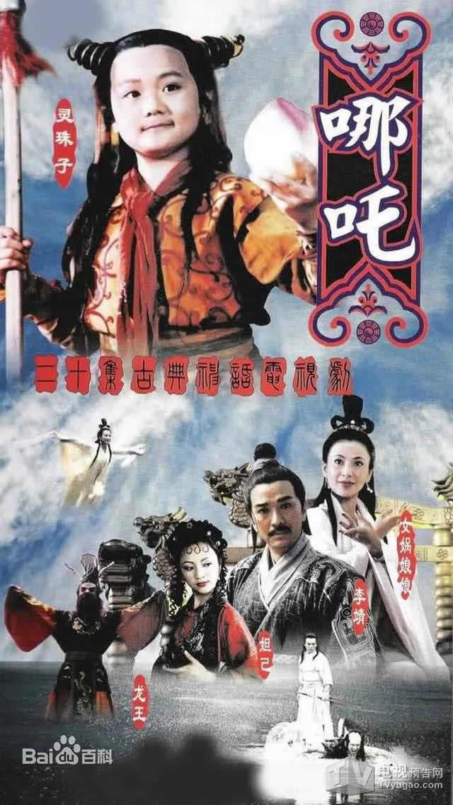 影视经典古装电视剧怀旧推荐  8