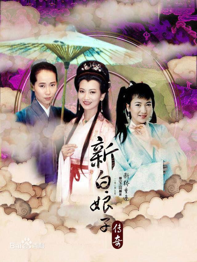 影视经典古装电视剧怀旧推荐  1