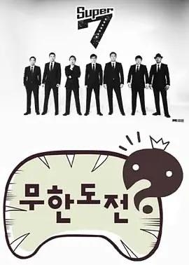 影视韩国热门综艺节目有哪些  3