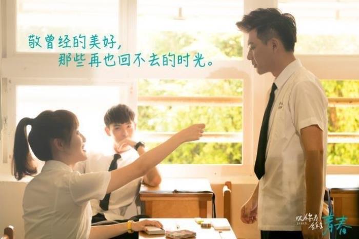 影视校园剧青春电视剧大全 22部让你看个够  8