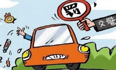 ​机动车扣3分的违法行为有哪些