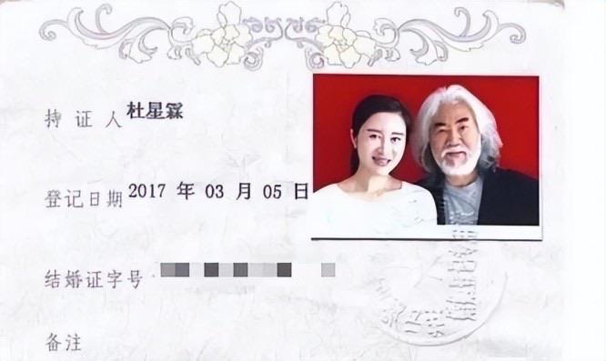 娱乐张纪中个人资料简介(张纪中有几任妻子)  6