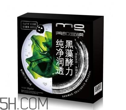 美即黑藻面膜好用吗?美即黑藻面膜使用心得 美即黑藻面膜好用吗?美即黑藻面膜使用心得