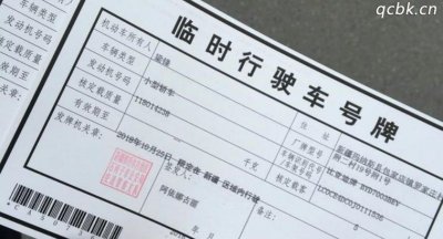 ​临牌本人不去让家人办可以吗