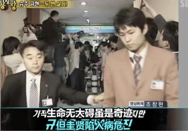 娱乐SuperJunior车祸事件，两次重大车祸回顾！  1