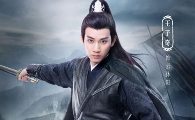 ​演员王子奇哪里人，王子奇多大了