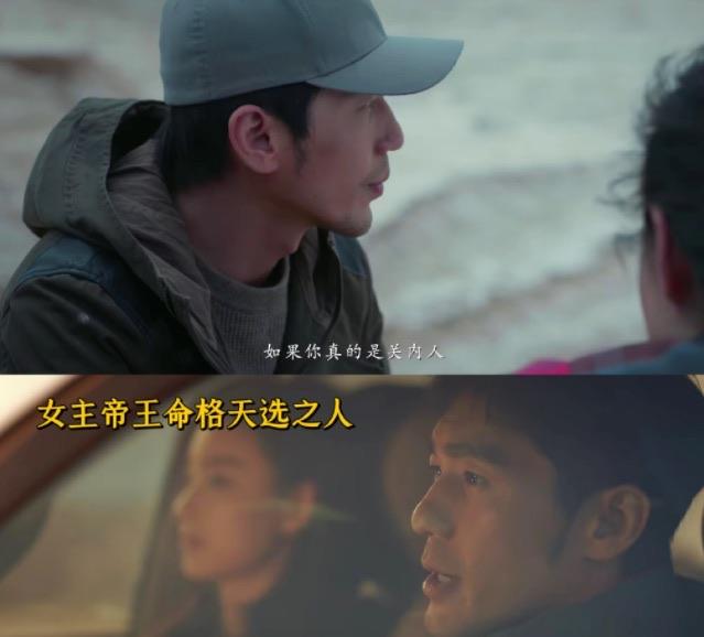 影视《西出玉门》叶流西和青芝是一个人吗  1