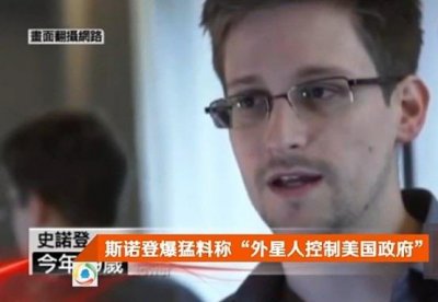 ​斯诺登说美国被外星人控制，美国51区的外星人视频