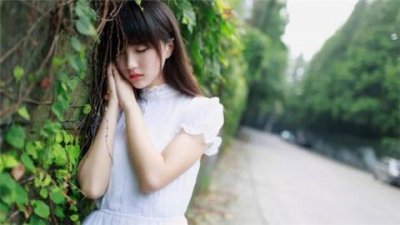 ​女生心情不好怎么安慰她？