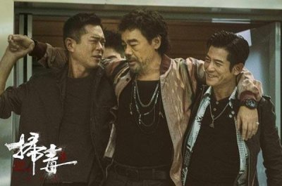 ​扫毒3阿行叛变了吗 扫毒3死了没