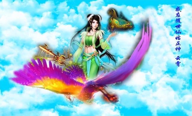探秘三霄仙子最后结局如何(最终云霄被压在麒麟崖后) 1
