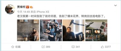 ​中国电影重启：上海国际电影节7月25日开幕，观众盼进影院